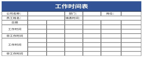 公司搬家需要提前做好哪些準(zhǔn)備