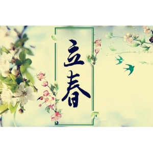 2022年2月搬家黃道吉日查詢-搬家網(wǎng)